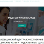корпорсайт
