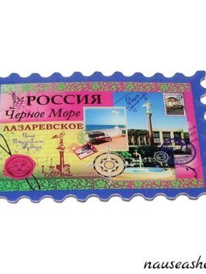 Магнит плоский "Кабардинка"