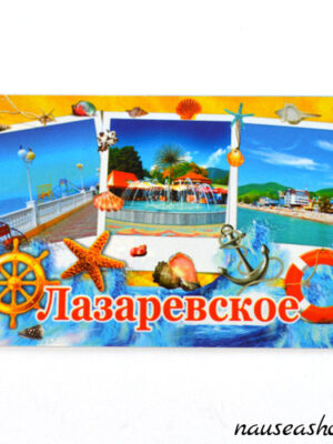 Фотомагнит "Кабардинка"