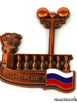 Магнит металлический "Кабардинка"