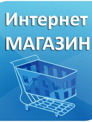 Запуск товара на МП, продвижение карточки Запуск товара на МП, продвижение карточки