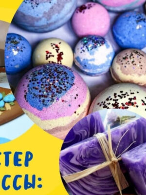 Творческие мастерские для детей Творческие мастерские для детей